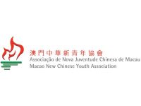 MacaoNewChineseYouthAssociation