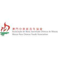 MacaoNewChineseYouthAssociation